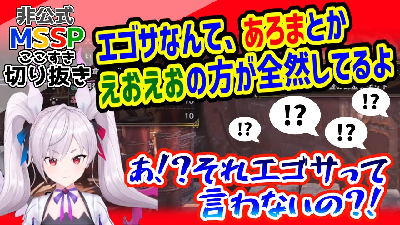 FB（かおすちゃん）意外すぎる発言でリスナーをびっくりさせるが、普通に勘違いだった【MSSP切り抜き】