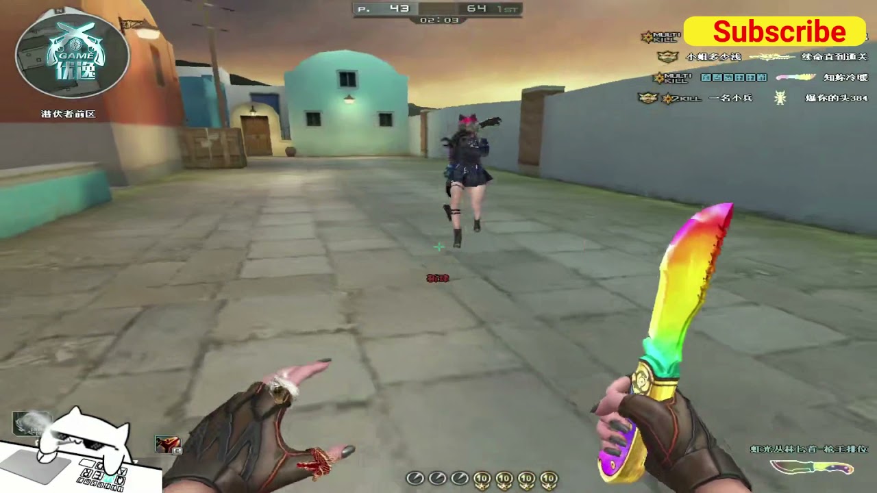 CF China: Rainbow Jungle Knife