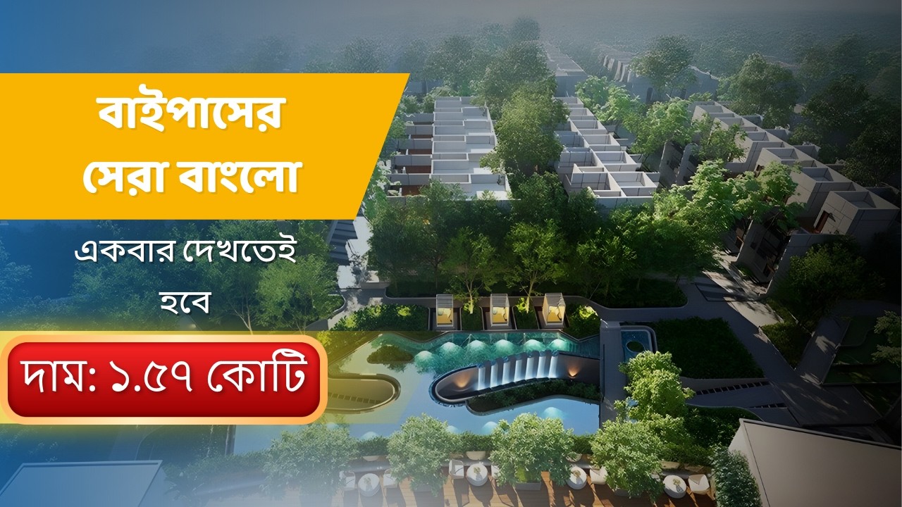 3bhk bungalow for sale | Bungalow for sale | New bungalow project in kolkata | Dream Home Realty |