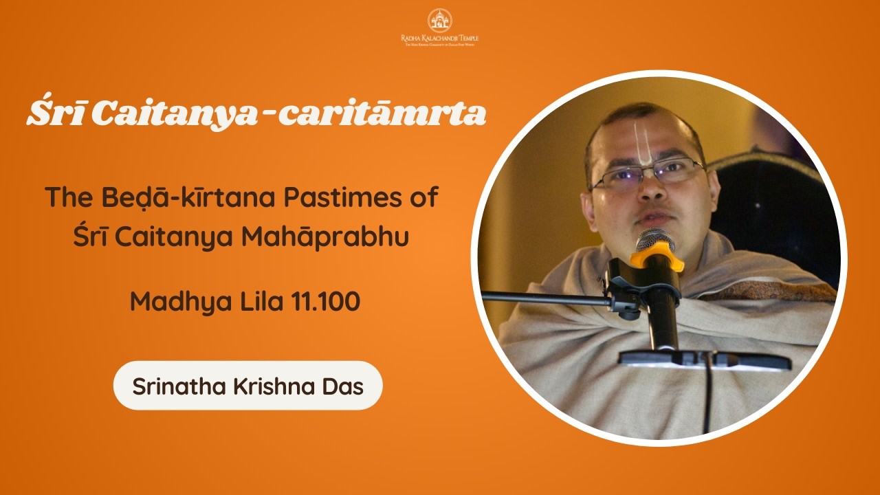 Caitanya Caritamrta Madhya Lila 11.100 | Srinatha Krishna Das | March 8, 2026