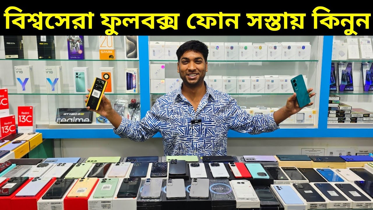 Used phone price in Bangladesh 2025 🔥 Used phone price in bangladesh