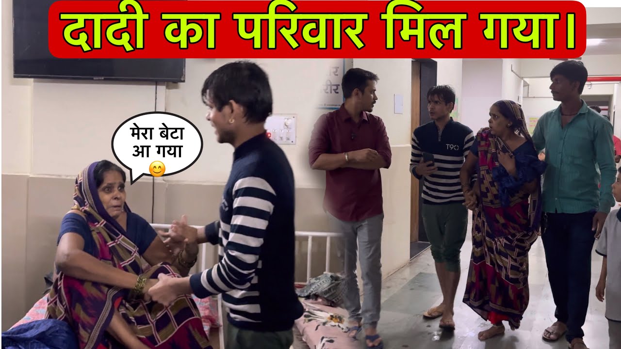 Grandma's family has been found 😊 | Tarun Mishra | Help Drive Foundation | Social Media Support |