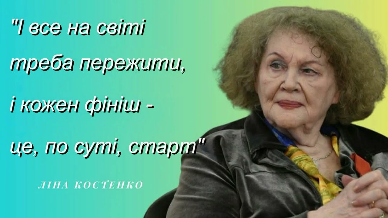 Поезія Л. Костенко у виконанні викладачів ВСП Заліщицький ФК імені Є. Храпливого НУБіП України