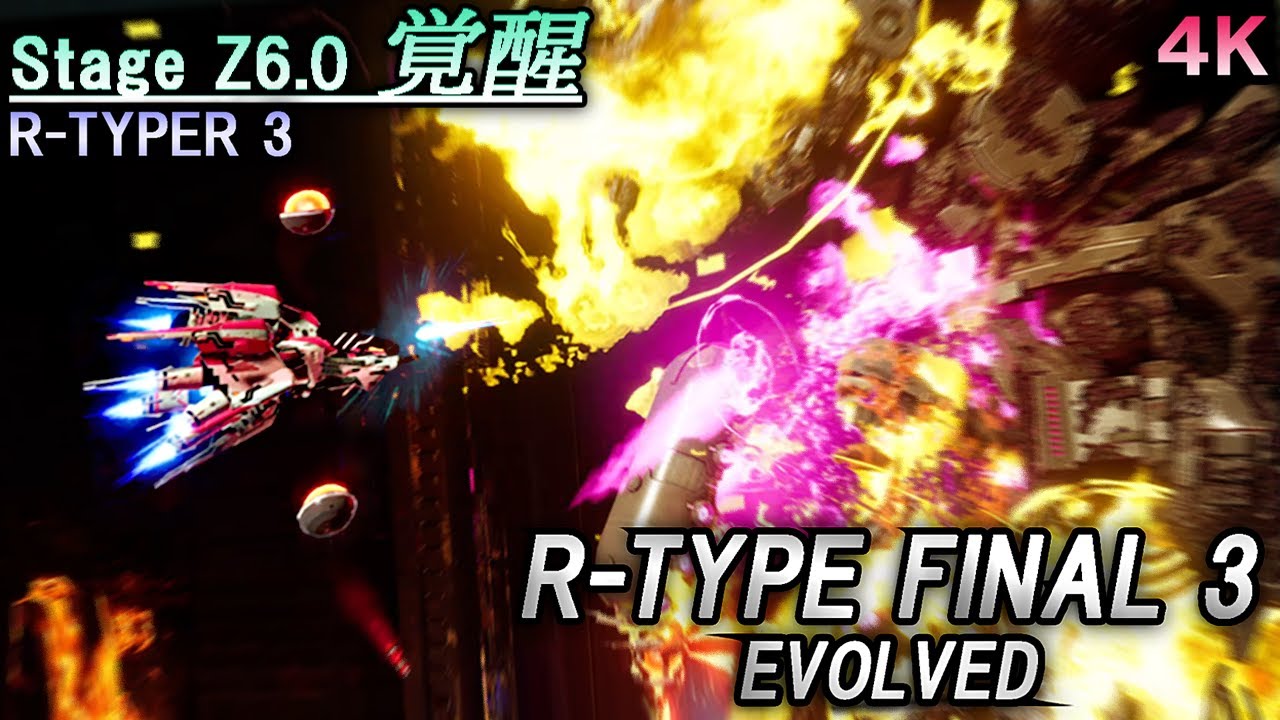 R-TYPE FINAL 3 EVOLVED Stage Z6.0 『覚醒』R-TYPER 3 ～R-9Sk3 セラフィム