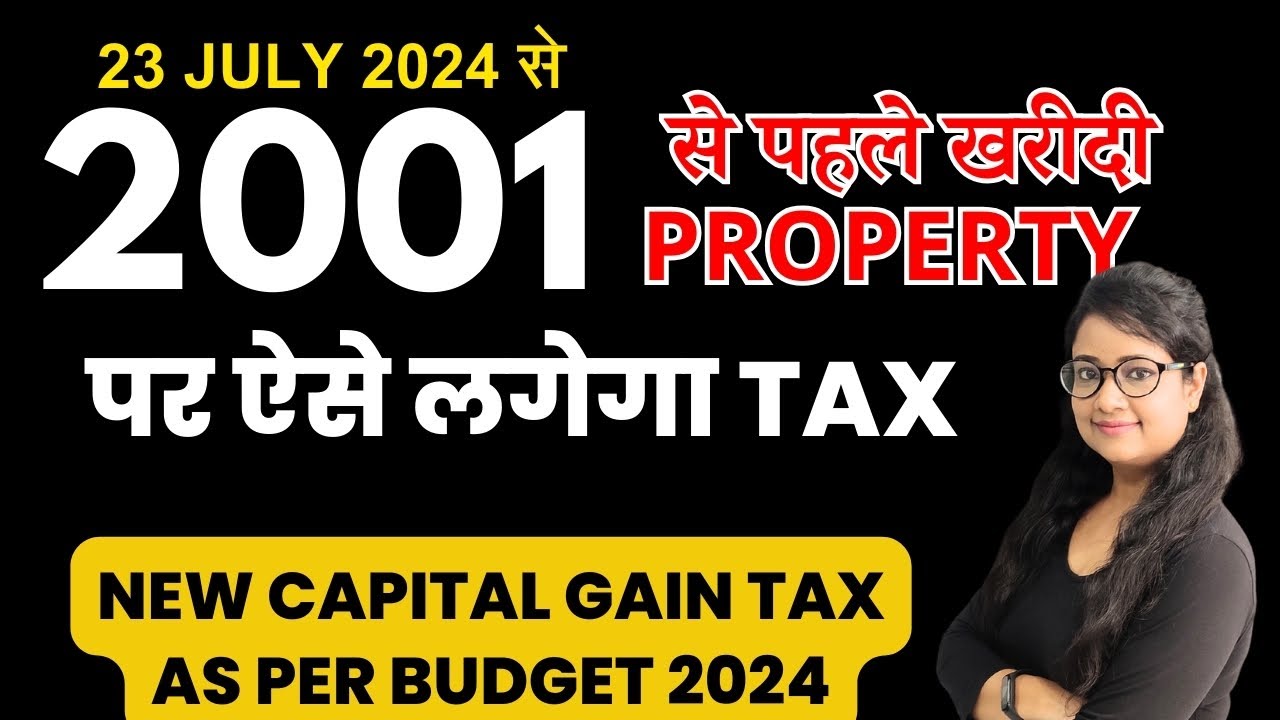 23 July से 2001 से पहले खरीदी Property पर ऐसे लगेगा Capital Gain | How to calculate Capital Gain Tax