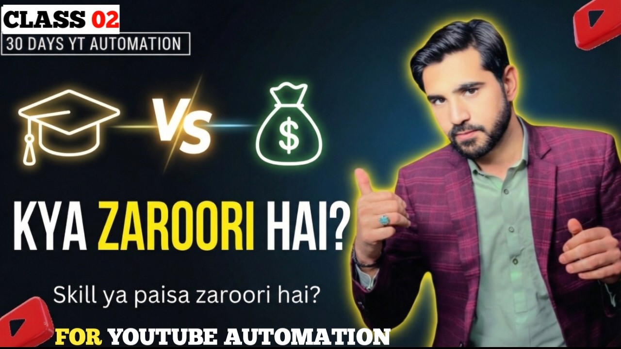 Skill Ya Paisa? YouTube Automation Ki Sachai | Class 02
