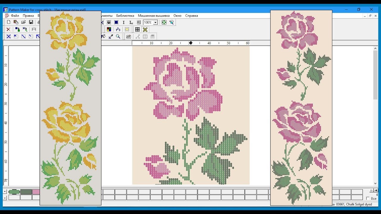 Программа Pattern Maker v4 Pro — мастер-класс по альтернативной отрисовке бисера