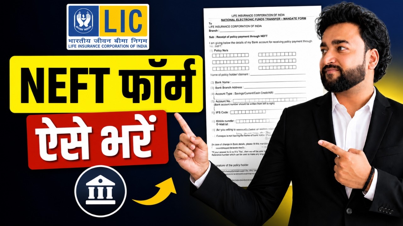 LIC NEFT Form Kaise Fill Kare 2026 | LIC NEFT Form Fill Up Complete Guide Hindi