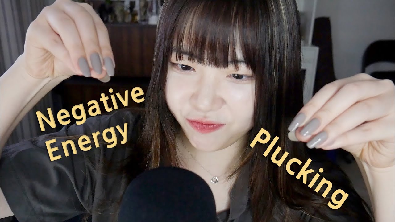 ASMR 부정적인 에너지 뽑아내고 좋은기운 넣어주기  Negative Energy Plucking (핸드무브먼트, 에너지클렌징, 인어디블, 초근접)