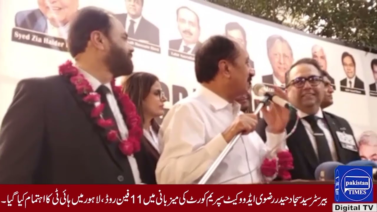 Haroon Dogar Advocate Supreme Court | Lahore High Court Bar Presidential Candidate Hosts High Tea