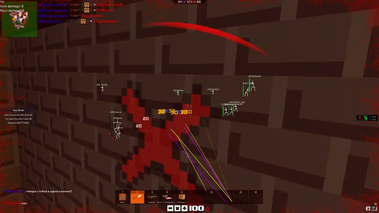 Blockade Classic cheat 2025 | АКТУАЛЬНЫЙ ЧИТ НА БЛОКАДУ
