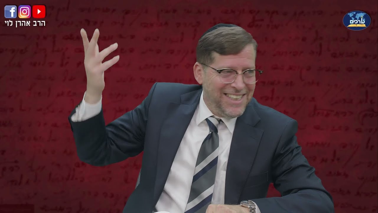 אם לא היה רע בעולם | דעת תבונות לרמח
