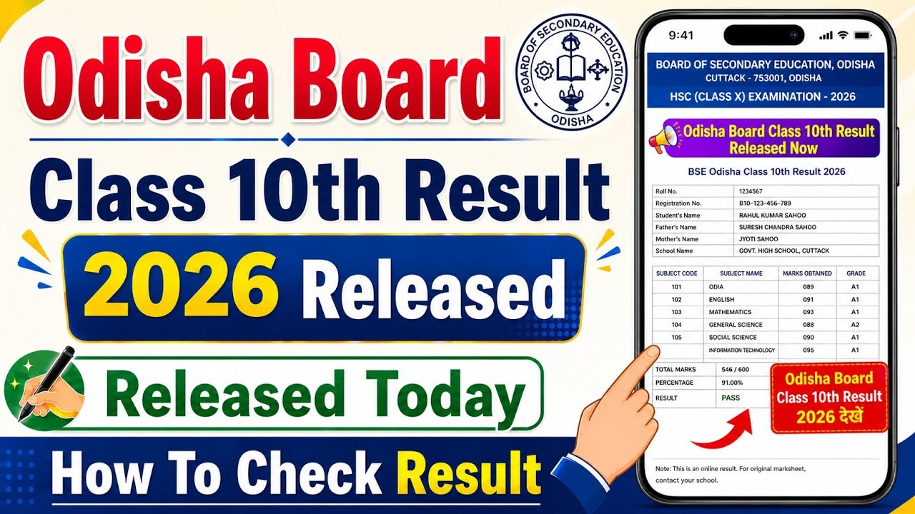 Odisha Board 10th Result 2026 🔵 Odisha Board 10th Result 2026 Kaise Dheke !Matric Result 2026 Odisha