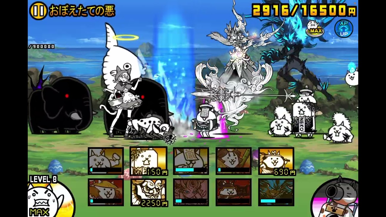 【にゃんこ大戦争】討伐後に真レジェンド！！赤いきつねの愚者と悪！！後編