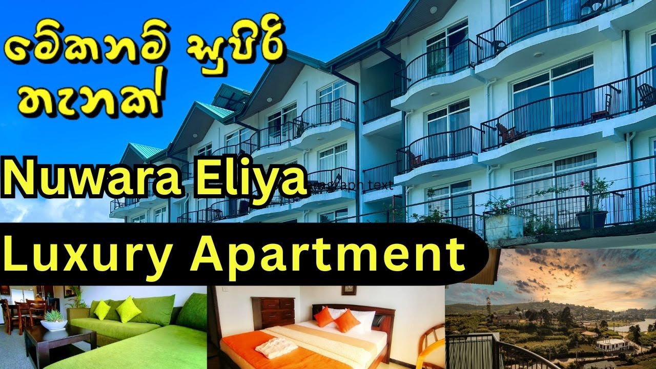 Best Hotels Nuwara Eliya | ගෙවන ගානට නවතින්න සුපිරි තැනක් නුවරඑළියෙන් | Moon Plains Luxury Apartment