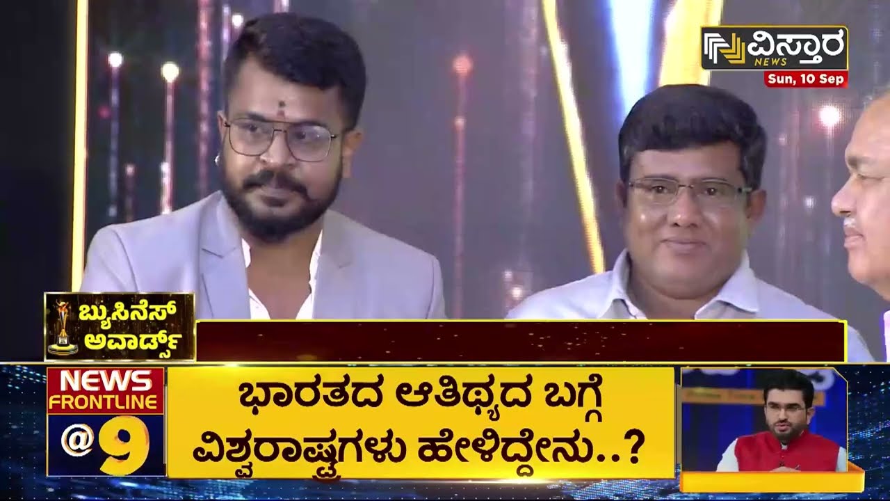 Kaveri Ambulance Services Business Award of the Year 2023