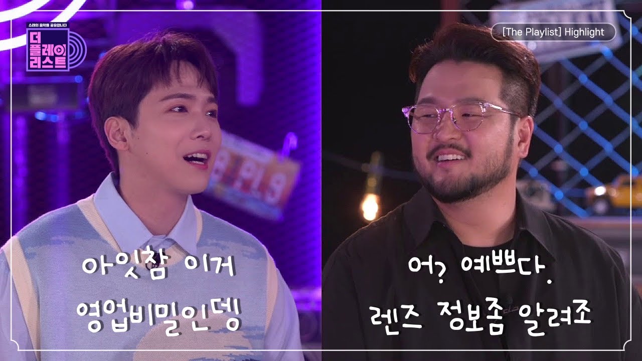 [SUB][더플리/하이라이트] #홍기 눈 빤짝빤짝 너무 예쁘다~ #렌즈 정보 최초공개?! | 210804 방송