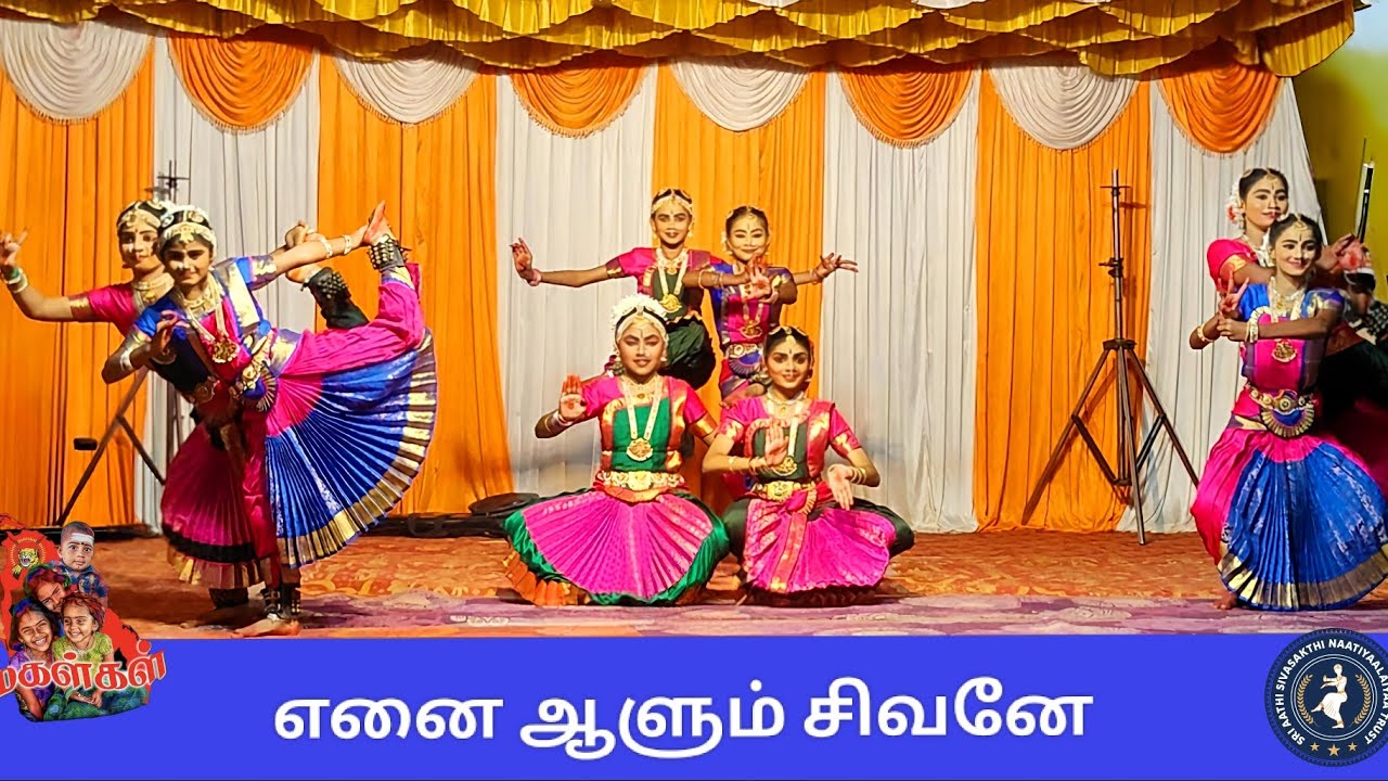 எனை ஆளும் சிவனே @kitypulla  நத்தம் ஸ்ரீ மாரியம்மன் கோயில் 