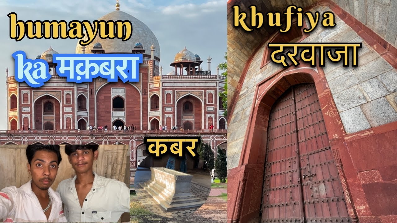 delhi tourist place  humayun tomp खुफिया दरबाजा 😱😰😨