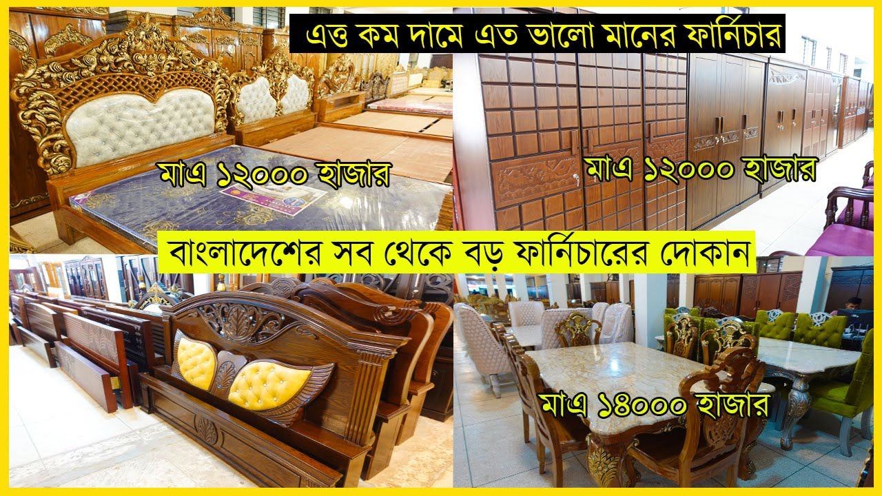 আলমারি মাএ ১২০০০ টাকায়🔥অবিশ্বাস্য হলেও সত্যি এত্ত কম দামে এত ভালো মানের ফার্নিচার।। Yasin Vlogs