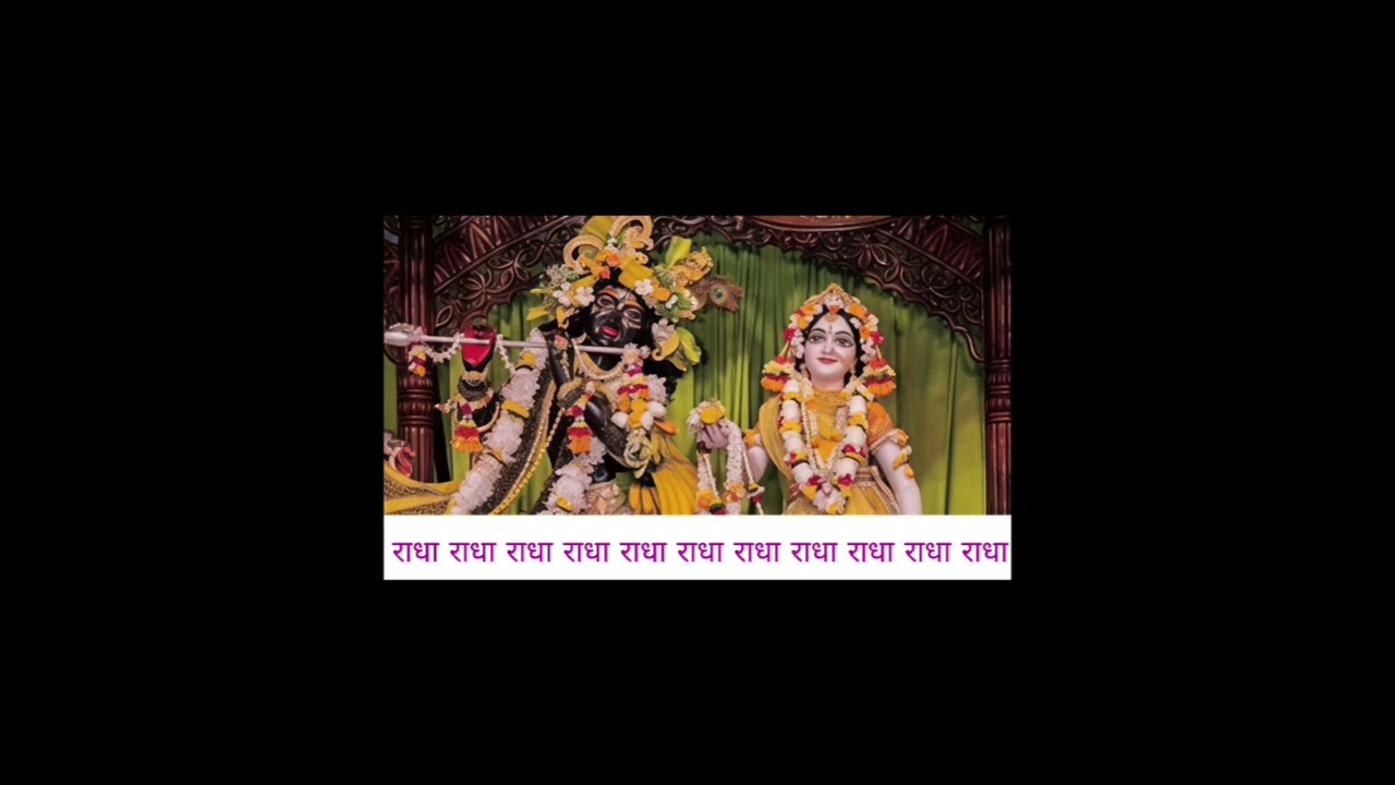 राधा राधा नाम जप चैलेंज। जय श्री राधे 🙏417K Views #jaishreekrishna #jaishreeshyam #radheradhe #radha