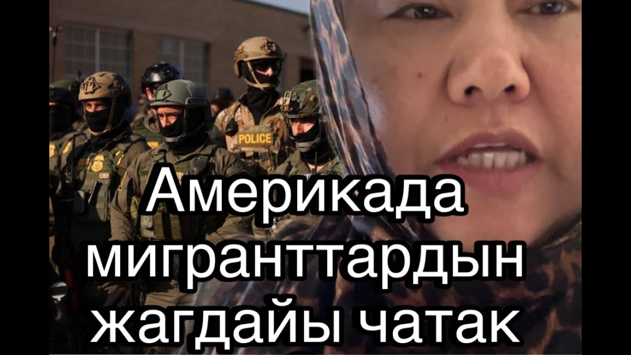 Vlog# 57. Америкада жашоо кызыкпы азыр? Өзүңдүн көлөкөңдөн өзүң корккон акыбал☹️