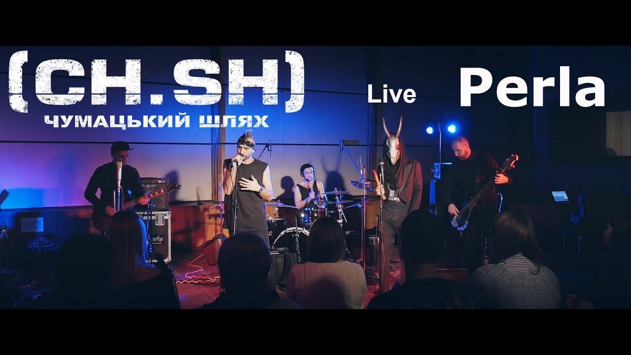 Чумацький Шлях (CH.SH) - Perla (live) Радіошоу 