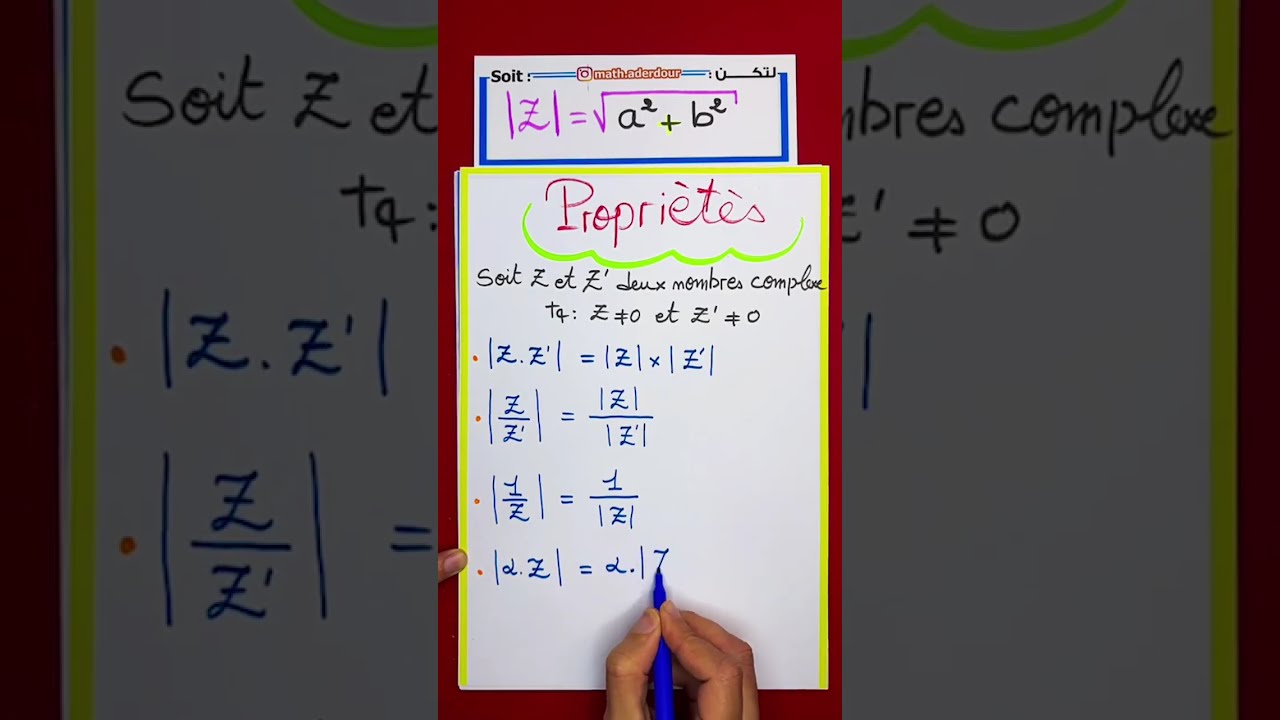 لايف  52  : الأعداد العقدية الشكل المثلثي   Nombres complexes Forme trigonométrique