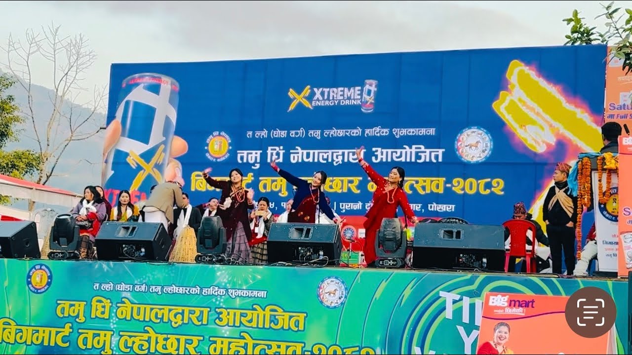 COVER DANCE/ KALKAL/NGUBAI/GURUNG SONG OF DHEE MOVIE/PRATIMA GURUNG, ANUTA GURUNG AND KRISTI GURUNG 