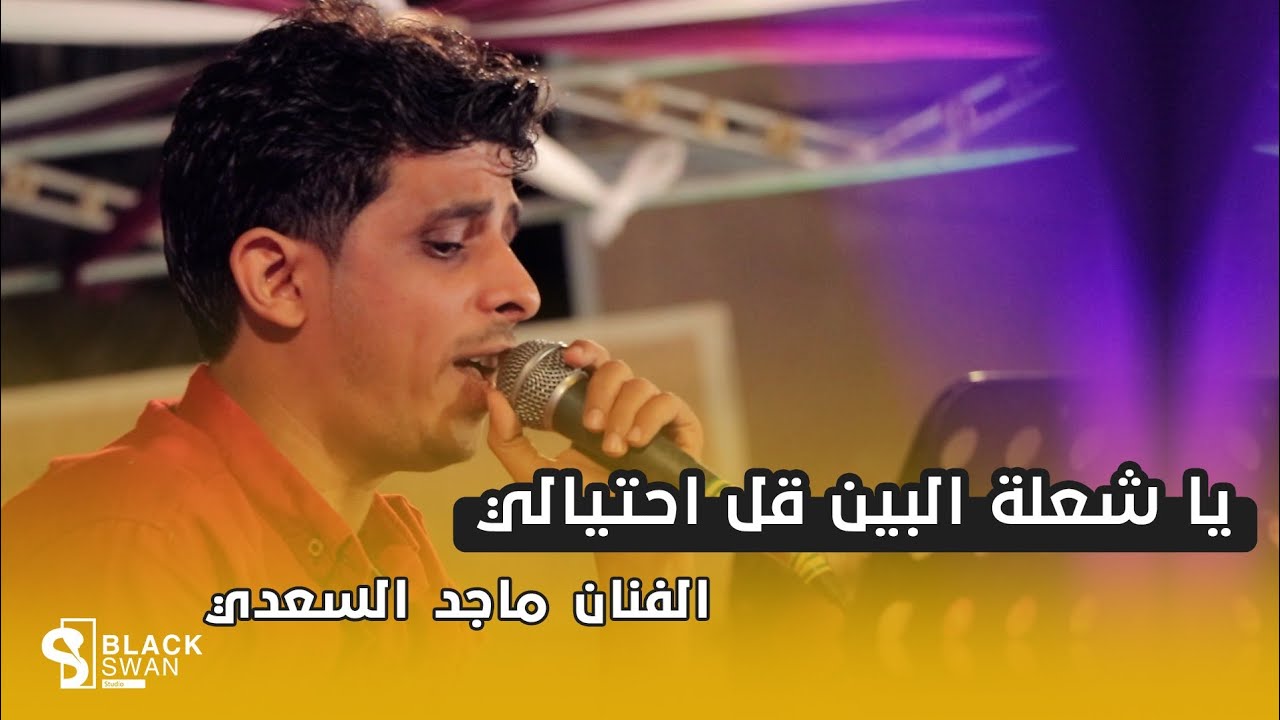 #طرب_حضرمي