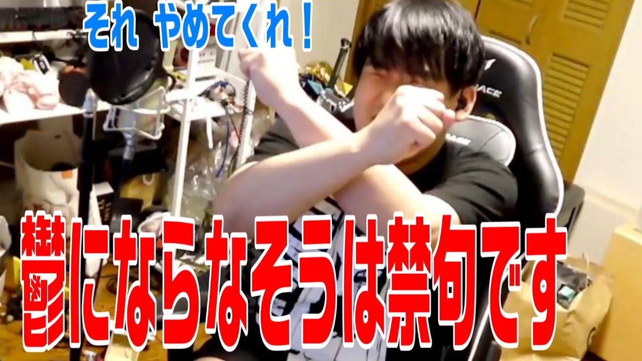 鬱について持論を展開するゆゆうた【2025/09/13】