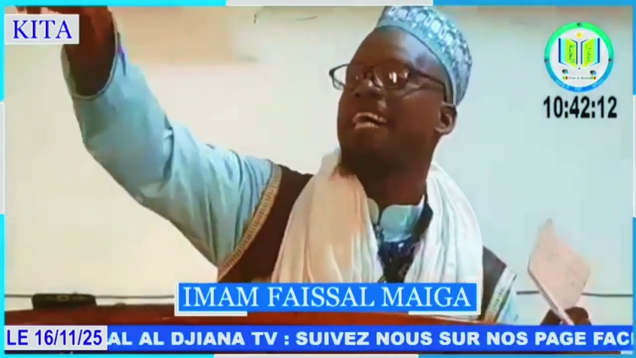 IMAM FAÏSSAL MAIGA 