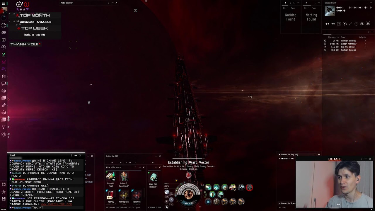 Sleipnir на АРТЕ в соло | EvE Online