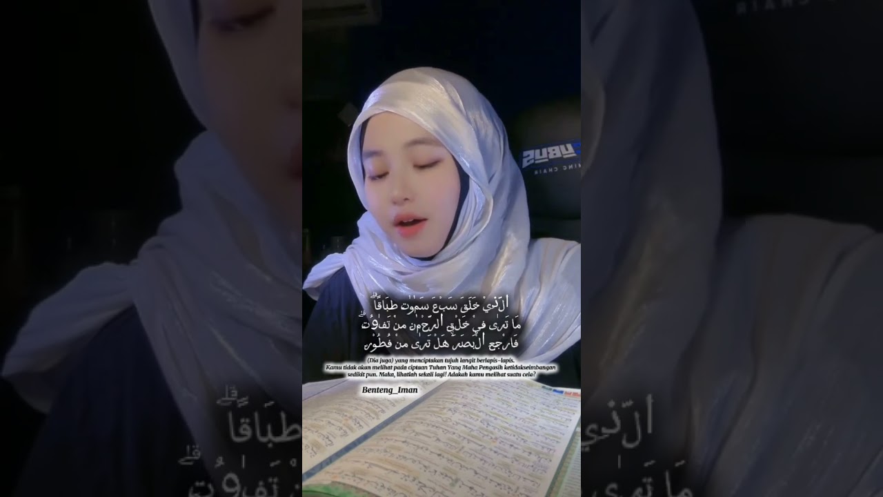 Surah Al-Mulk Ayat 1-7 | Murottal Quran Merdu