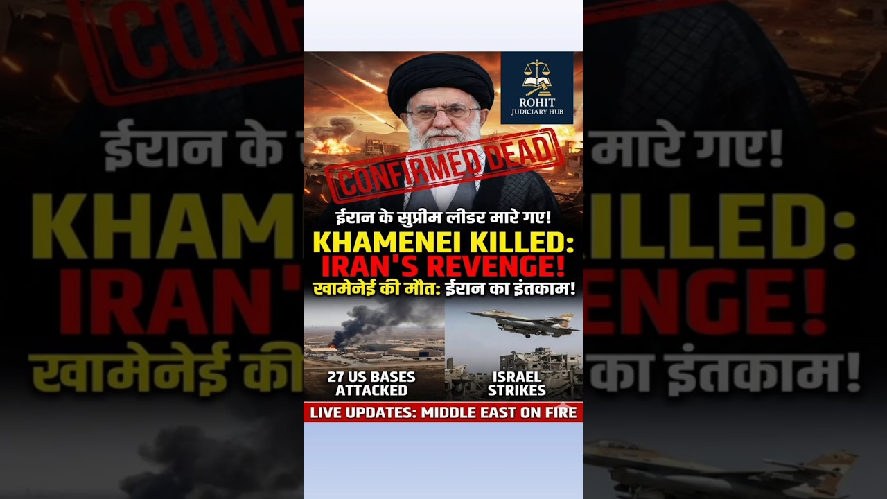 Khamenei KILLED! Iran Attacks 27 US Bases 🚨 #Khamenei #IranNews #Israel