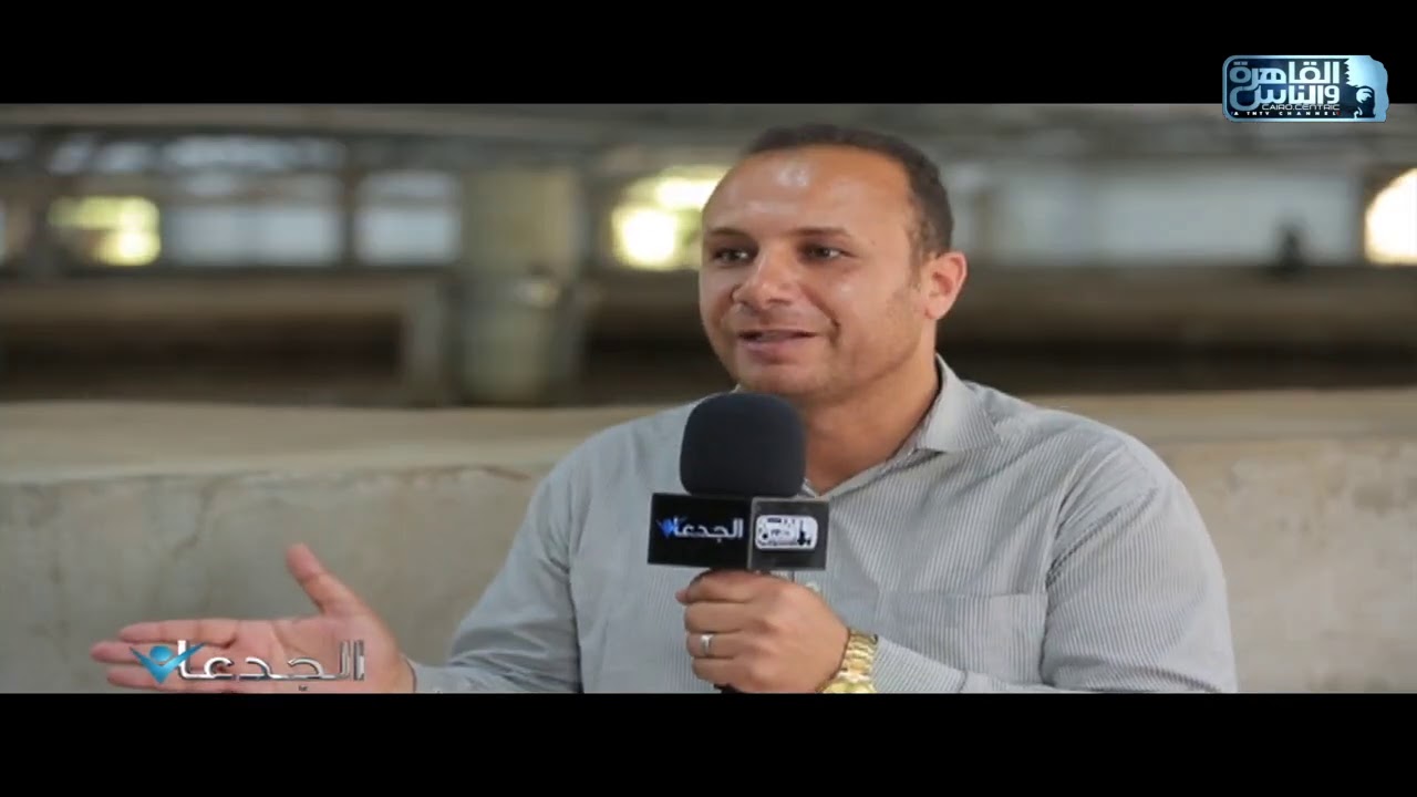 د.سيد خاطر كيف يتم توفير الأكسجين في مزارع الأسماك