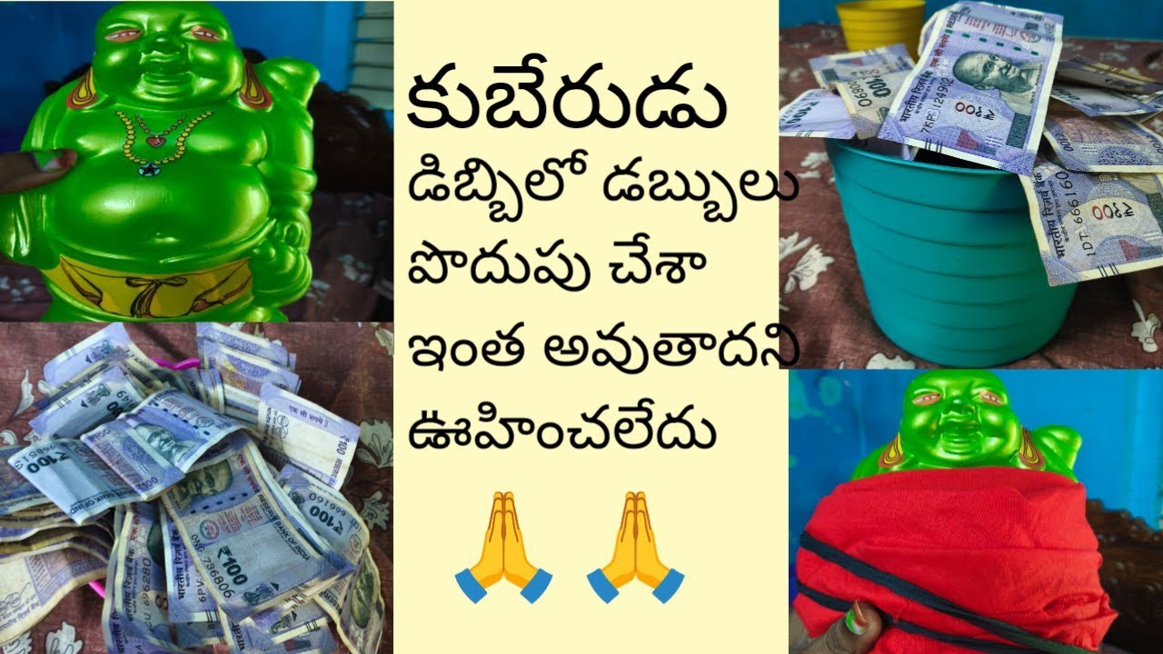 మహిళలు డబ్బు ఎలా పొదుపు చేయాలి ||Easy money saving tips for woney|Rajeswarimorsa about money saving 