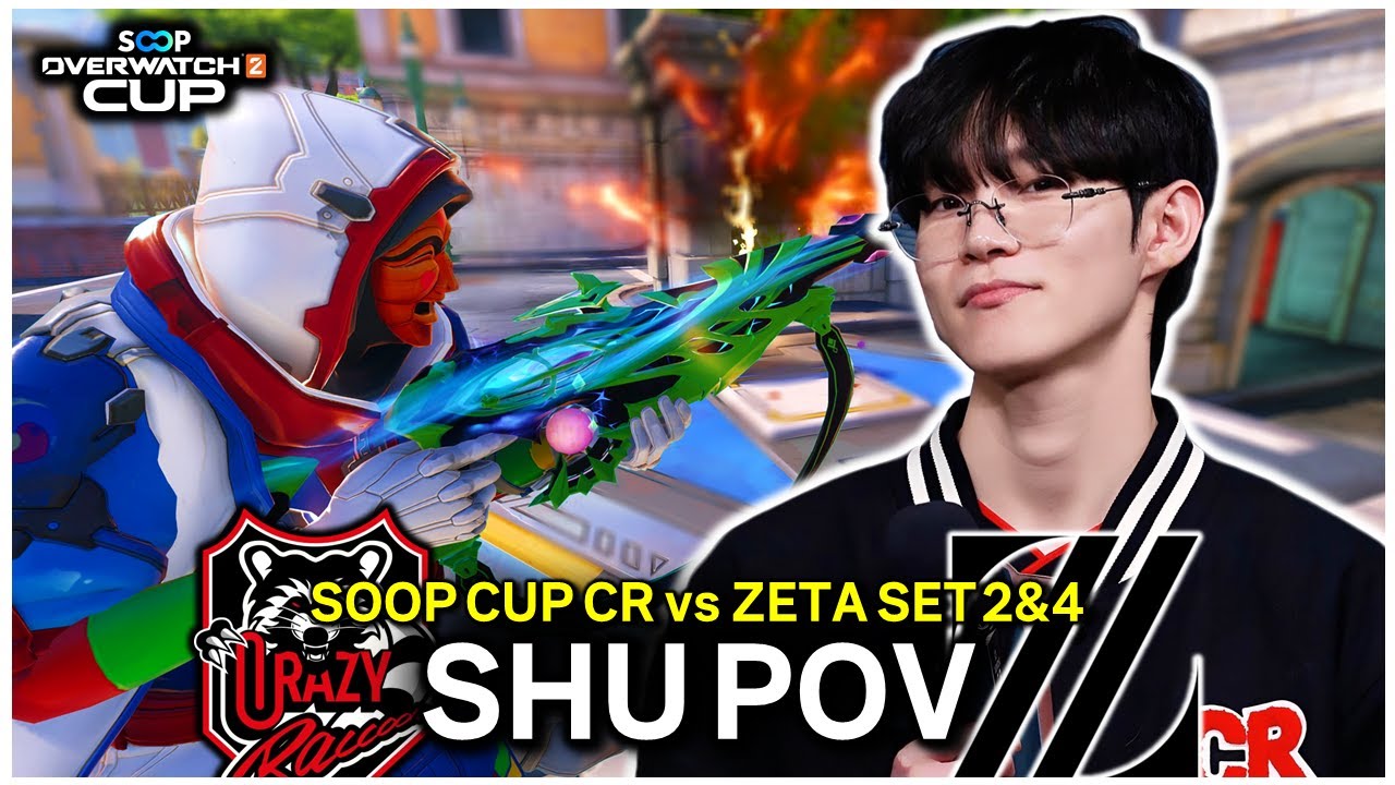 [POV] CR vs ZETA 슈(Shu) 2&4세트 아나 개인 화면 | 오버워치 SOOP컵 결승전 'Shu' POV SET 2&4