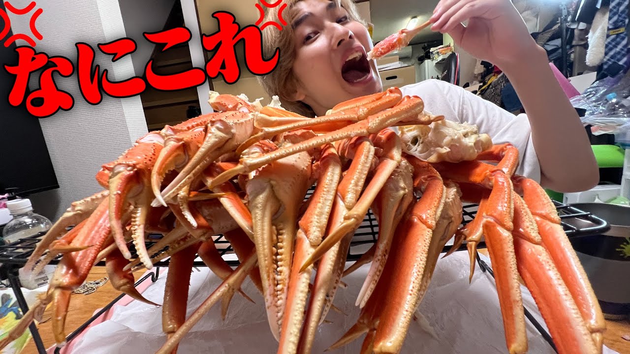 【大食い】カニ買いすぎて喧嘩してしまう家族