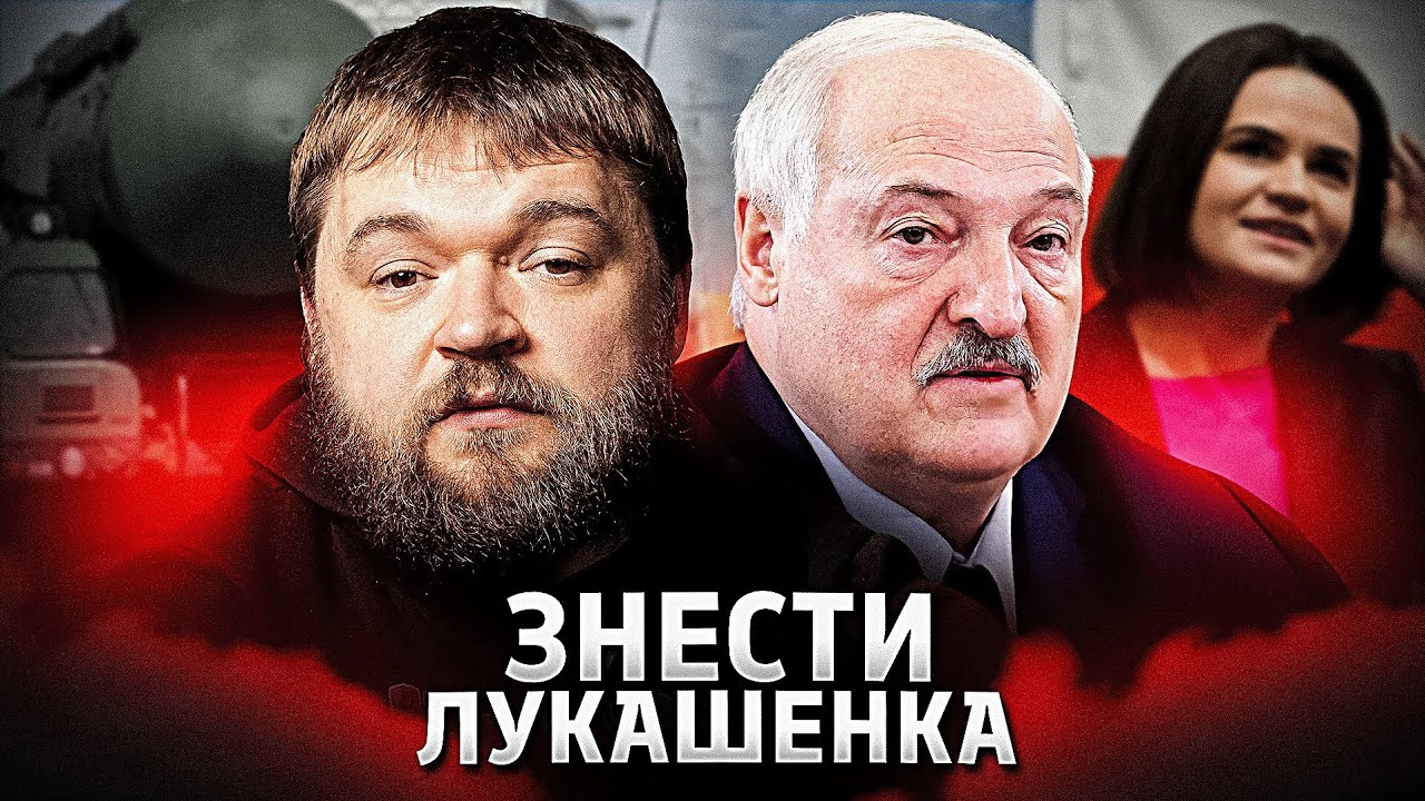 Україна береться за Білорусь