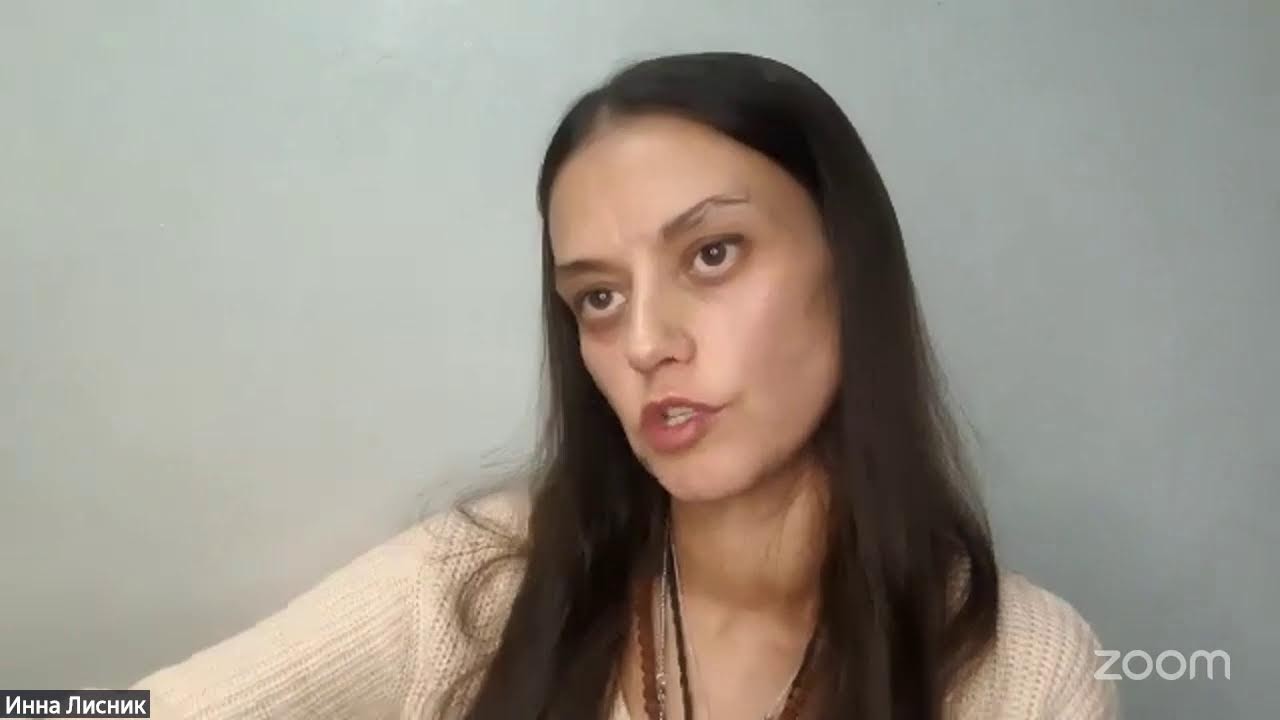 Инна Лисник Дыхание Затмений