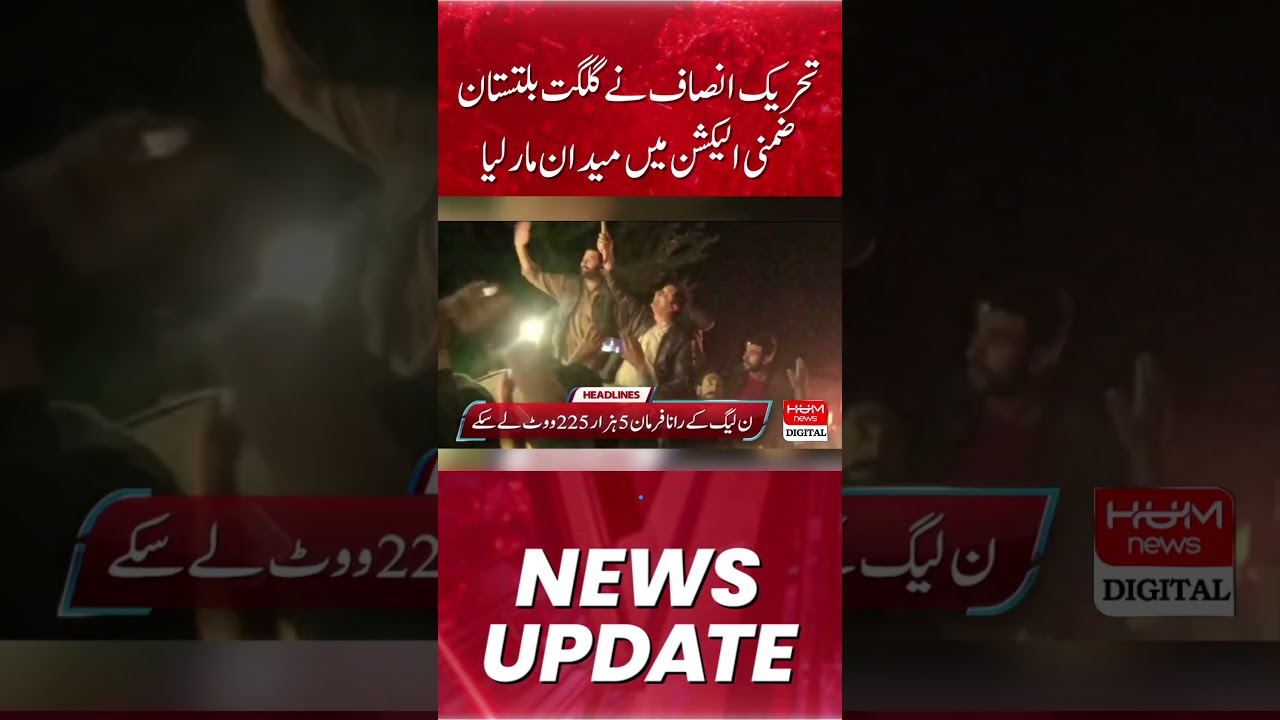PTI's candidate wins Gilgit-Baltistan by-elections