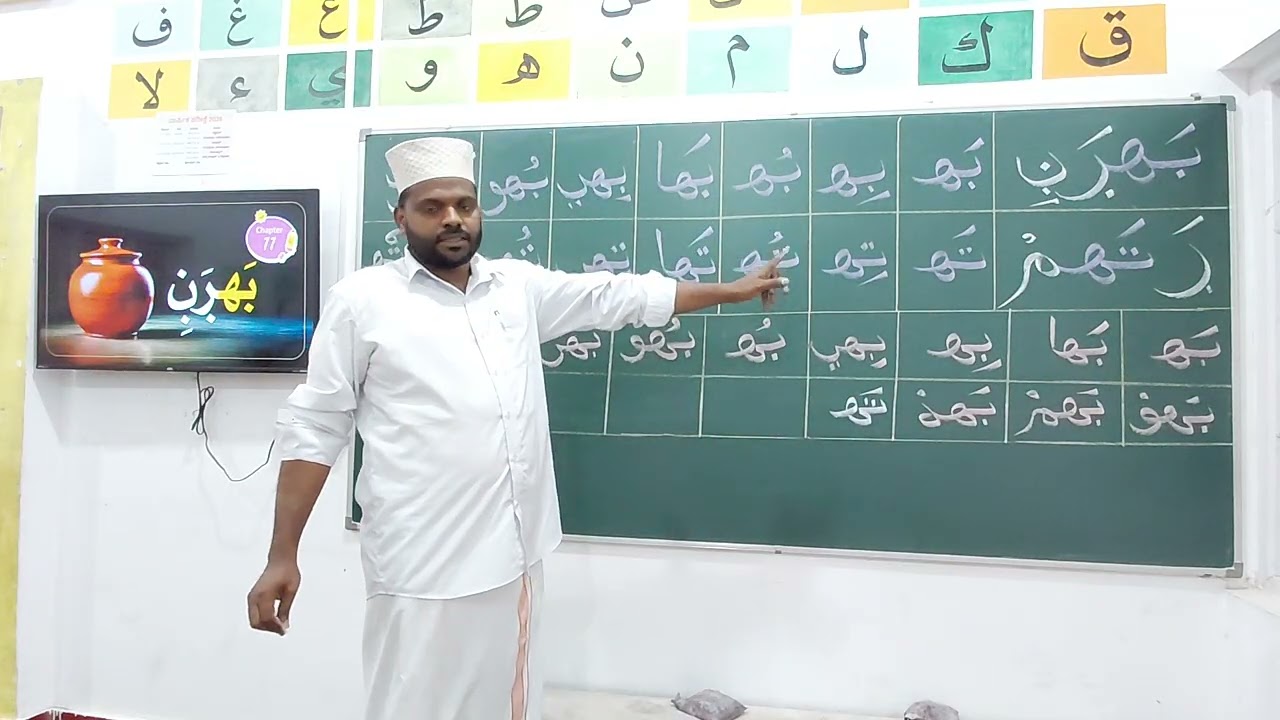 #education #publiceducation #arabic 