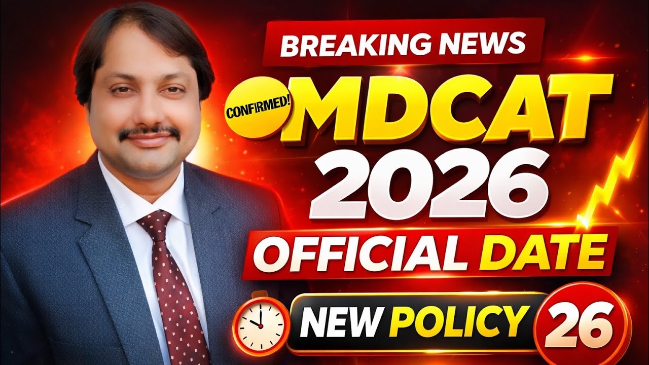 PMDC announced MDCAT 2026 date/ new policy/ MDCAT 26 syllabus/ Latest MDCAT news/ latest PMDC News