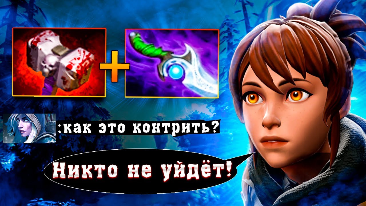 Марси мид🔥 Имба патча 7.35