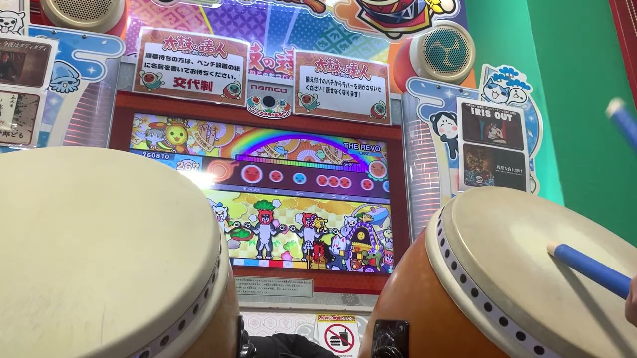 【太鼓の達人 ニジイロ2025】THE REVO 全良