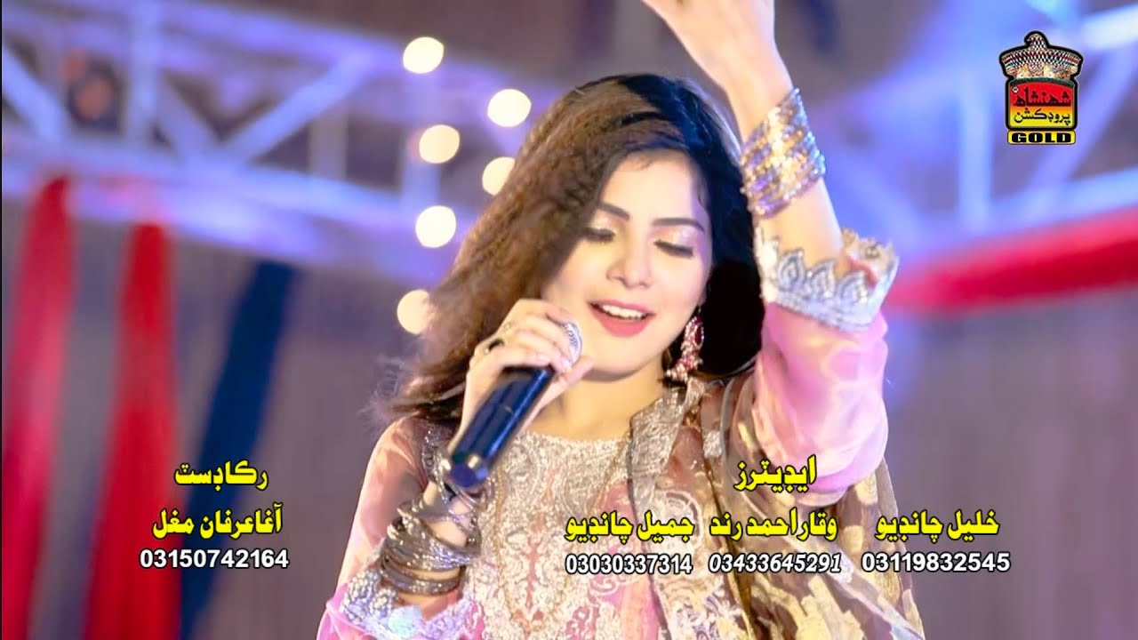 LoveNotes | Roi Roi Chirk Bharya | Faiza Ali | Official Video Shahanshah Gold