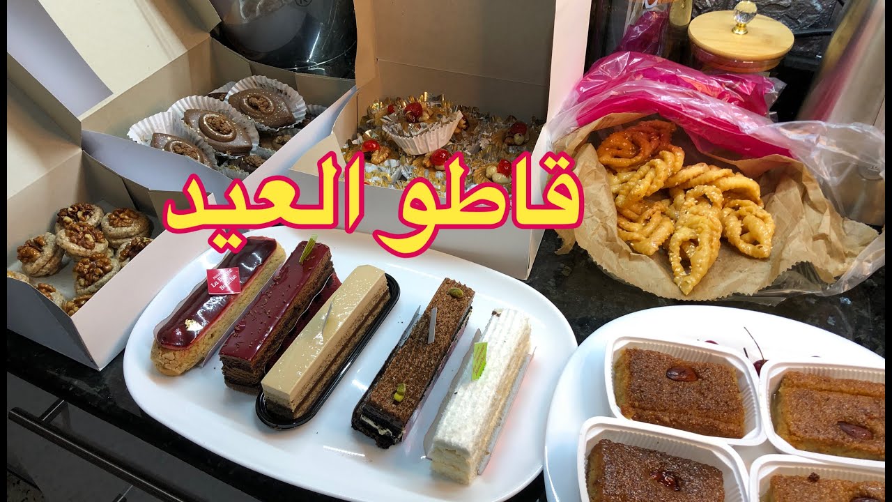 شاركتكم قاطو عيد الأضحى #2024