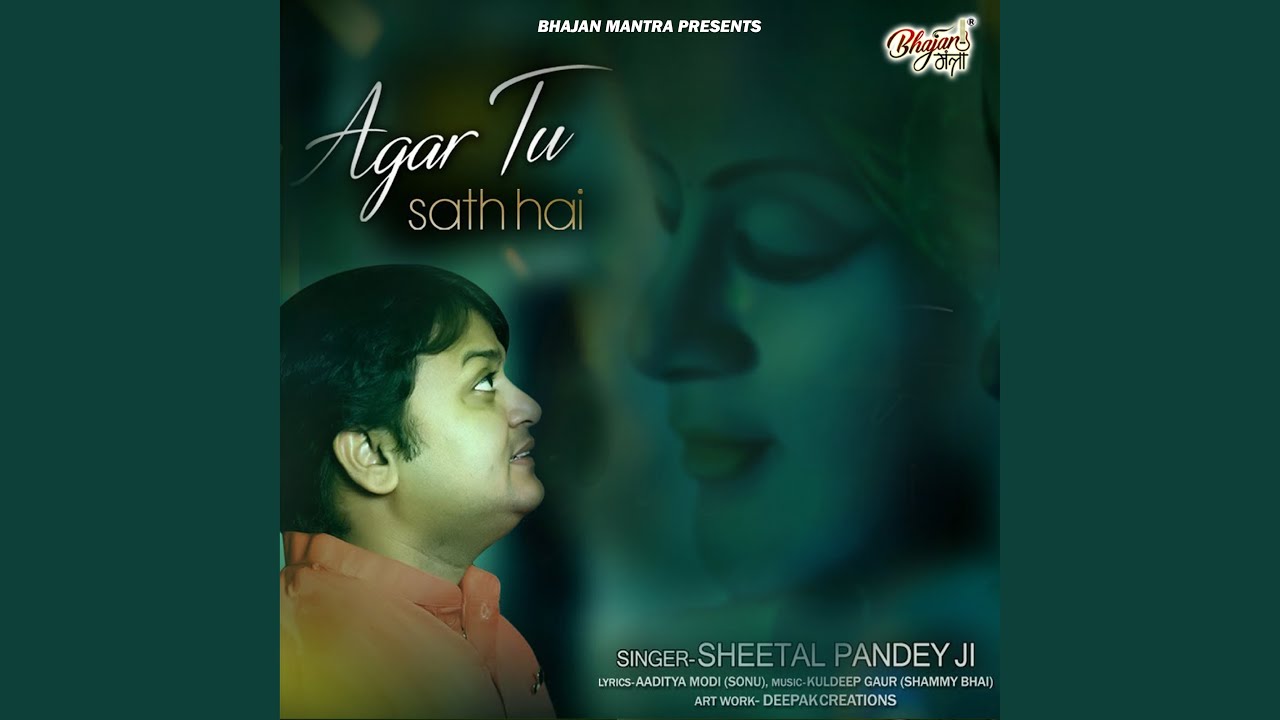 Agar Tu Sath Hai