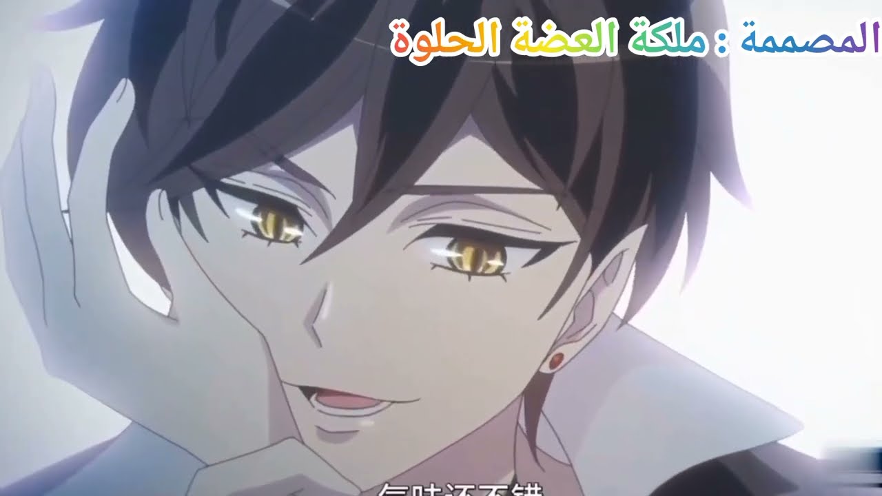 لوي و شياوسين على اغنية VILLAIN ❤️❤️